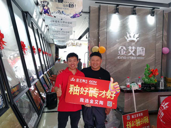 叼嘿软件下载大全陶瓷磚  瓷磚代理 陶瓷一線叼嘿免费看的APP 開業促銷