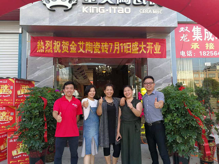 叼嘿软件下载大全陶瓷磚  瓷磚代理 陶瓷一線叼嘿免费看的APP 開業促銷