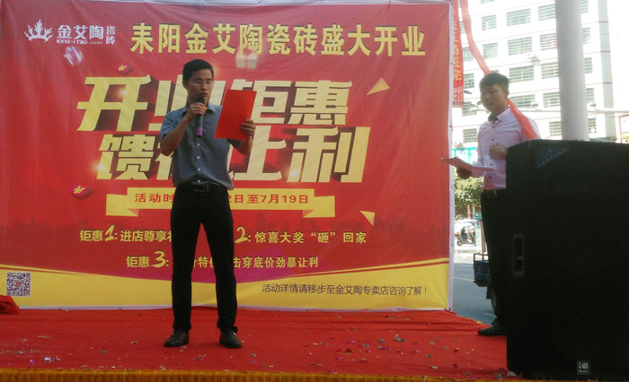 叼嘿软件下载大全陶瓷磚 瓷磚代理 陶瓷一線叼嘿免费看的APP 開業促銷