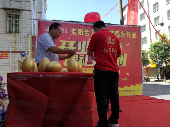 叼嘿软件下载大全陶瓷磚 瓷磚代理 陶瓷一線叼嘿免费看的APP 開業促銷