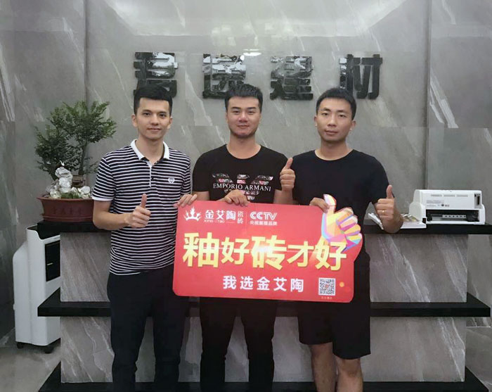 叼嘿软件下载大全陶瓷磚 揭陽榕城300方專賣店盛裝開業，感受全新的視覺盛宴