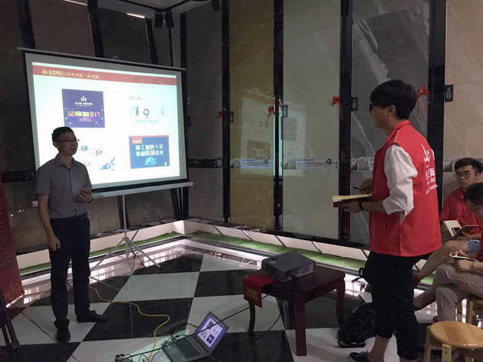 叼嘿软件下载大全陶瓷磚全國超級店長特訓營再下一城，南京站順利接棒