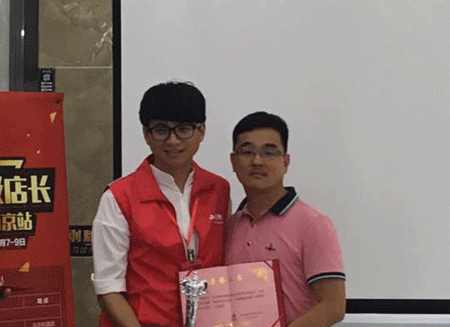 叼嘿软件下载大全陶瓷磚全國超級店長特訓營再下一城，南京站順利接棒
