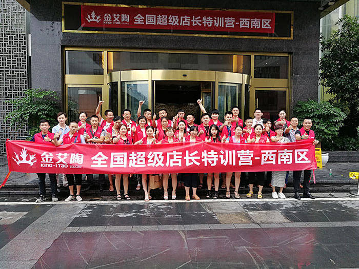 【精彩回顧】一分鍾，帶你查閱叼嘿软件下载大全陶瓷磚7月份終端成績