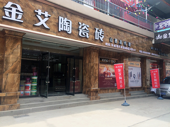 【精彩回顧】一分鍾，帶你查閱叼嘿软件下载大全陶瓷磚7月份終端成績