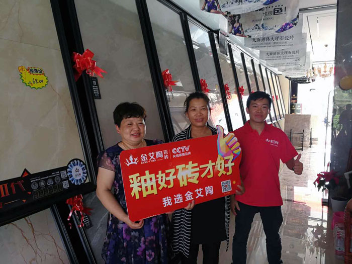 【精彩回顧】一分鍾，帶你查閱叼嘿软件下载大全陶瓷磚7月份終端成績