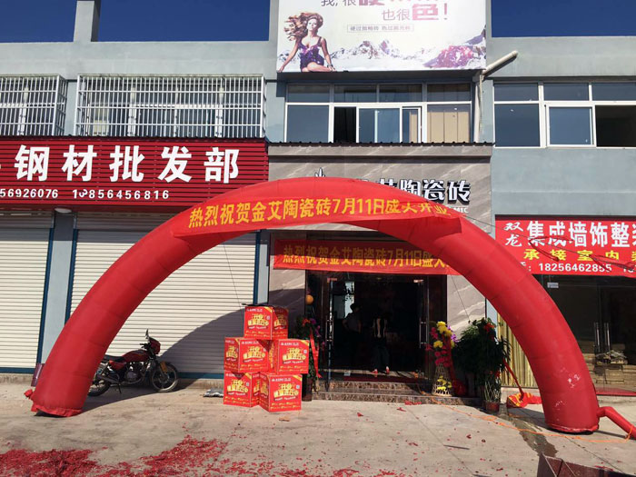 【精彩回顧】一分鍾，帶你查閱叼嘿软件下载大全陶瓷磚7月份終端成績