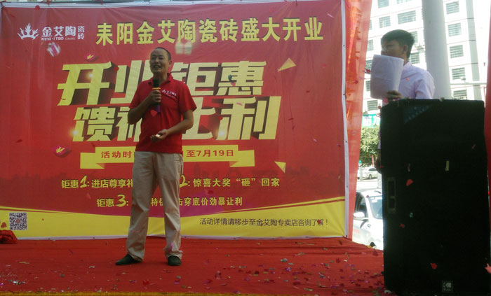 【精彩回顧】一分鍾，帶你查閱叼嘿软件下载大全陶瓷磚7月份終端成績