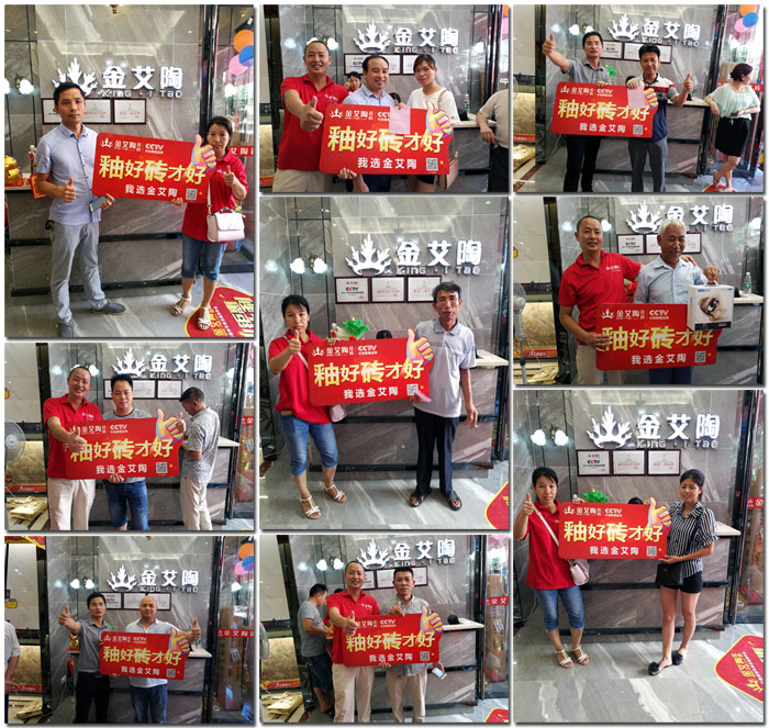 【精彩回顧】一分鍾，帶你查閱叼嘿软件下载大全陶瓷磚7月份終端成績