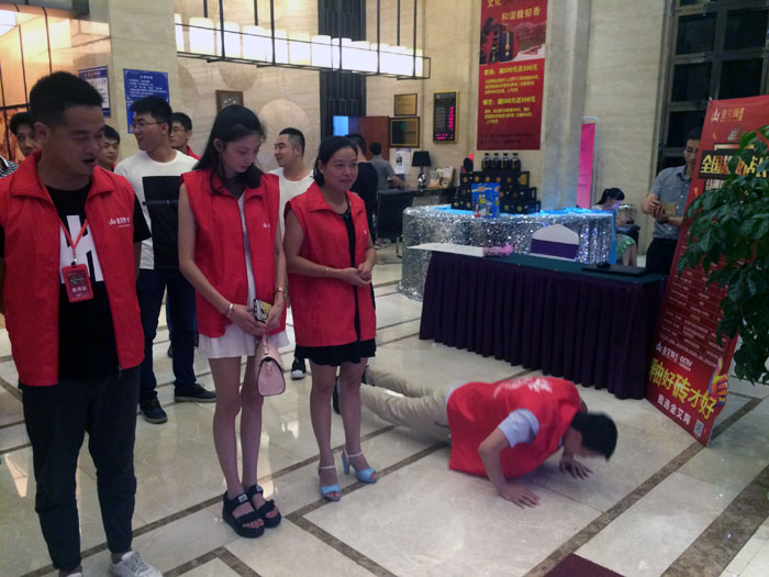 叼嘿软件下载大全陶瓷磚全國超級店長特訓營第五期衡陽站圓滿結束