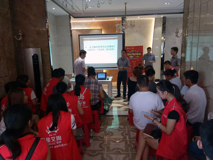 叼嘿软件下载大全陶瓷磚全國超級店長特訓營第五期衡陽站圓滿結束