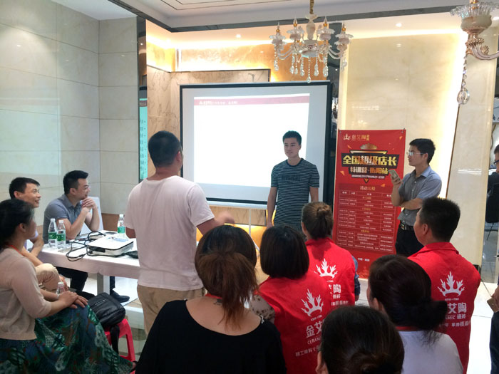 叼嘿软件下载大全陶瓷磚全國超級店長特訓營第五期衡陽站圓滿結束
