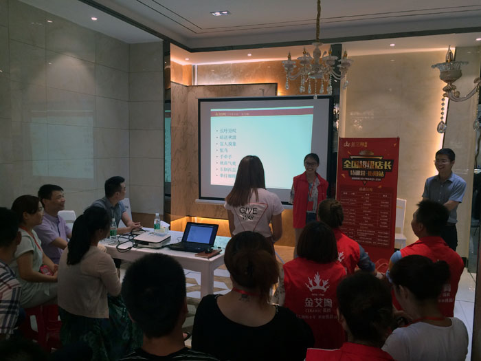 叼嘿软件下载大全陶瓷磚全國超級店長特訓營第五期衡陽站圓滿結束