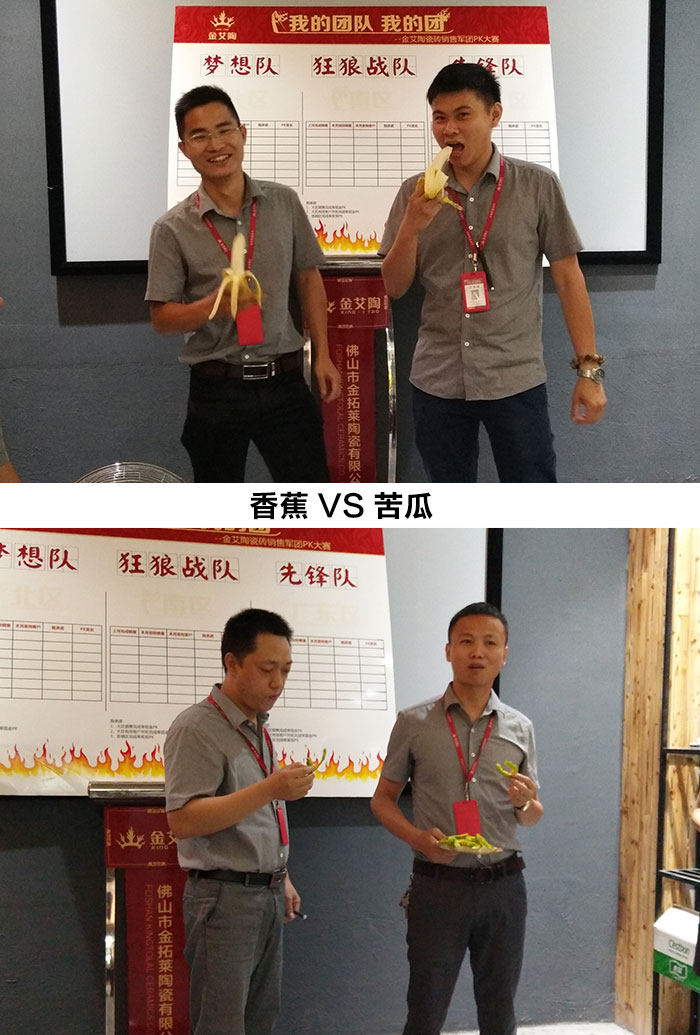 我的團隊我的團——叼嘿软件下载大全陶銷售團隊8月ＰＫ賽成績揭曉
