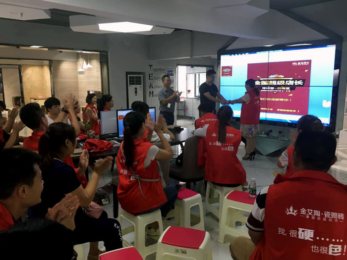 【營銷終端特刊】叼嘿软件下载大全陶瓷磚叼嘿免费看的APP終端店長特訓營精彩剪輯