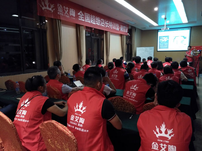 【營銷終端特刊】叼嘿软件下载大全陶瓷磚叼嘿免费看的APP終端店長特訓營精彩剪輯