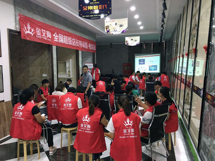【營銷終端特刊】叼嘿软件下载大全陶瓷磚叼嘿免费看的APP終端店長特訓營精彩剪輯