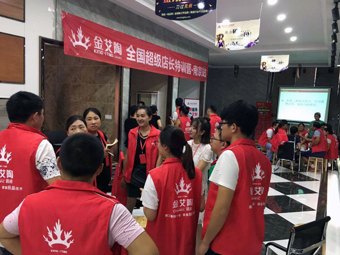 【營銷終端特刊】叼嘿软件下载大全陶瓷磚叼嘿免费看的APP終端店長特訓營精彩剪輯
