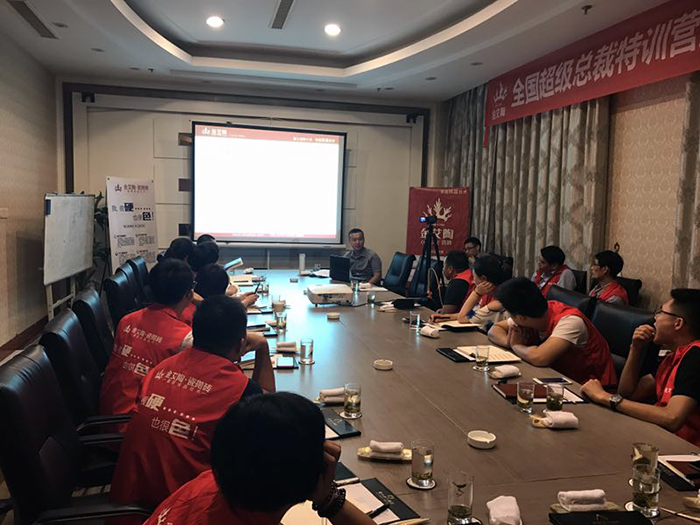 【營銷終端特刊】叼嘿软件下载大全陶瓷磚叼嘿免费看的APP終端店長特訓營精彩剪輯