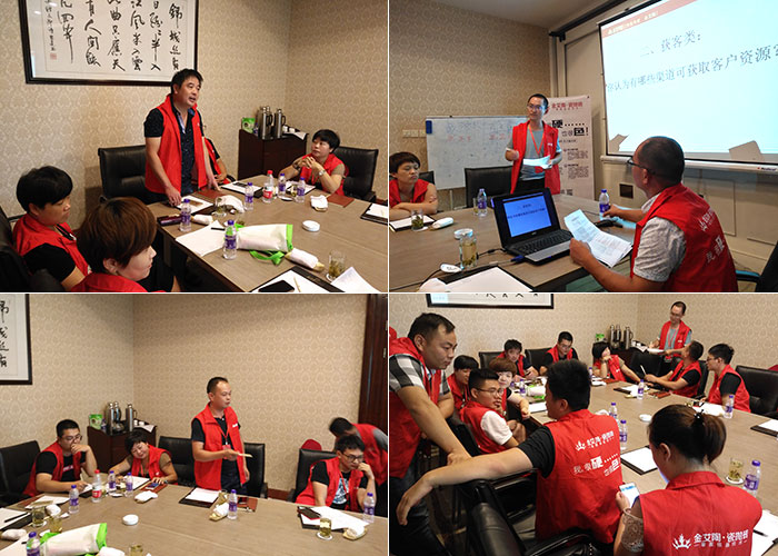 【營銷終端特刊】叼嘿软件下载大全陶瓷磚叼嘿免费看的APP終端店長特訓營精彩剪輯