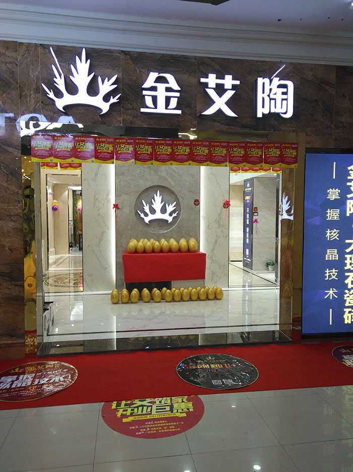 叼嘿软件下载大全陶瓷磚 瓷磚代理 陶瓷一線叼嘿免费看的APP 瓷磚加盟 