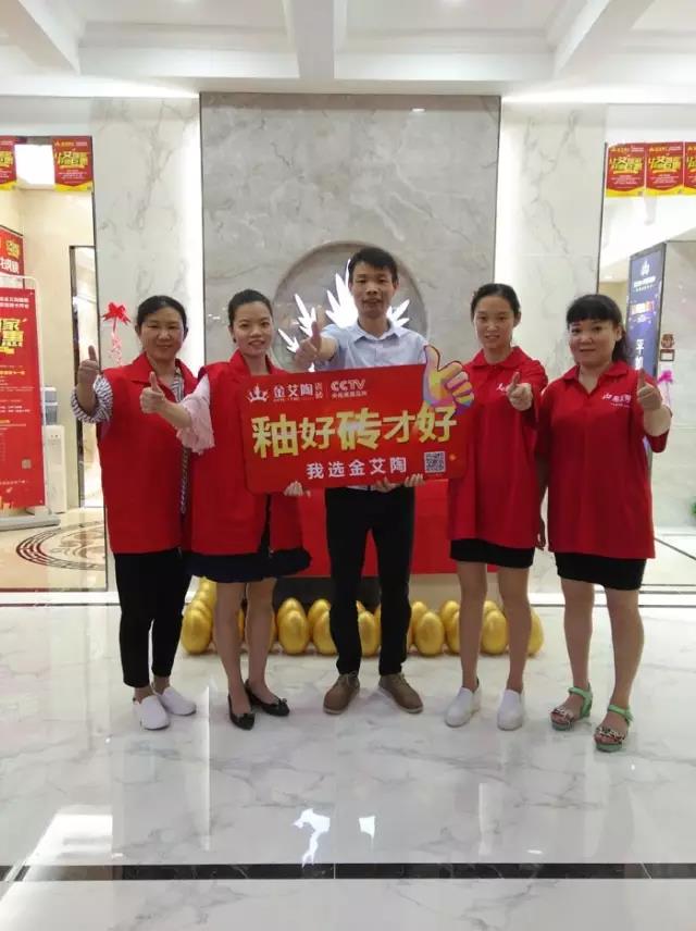 叼嘿软件下载大全陶瓷磚 瓷磚代理 陶瓷一線叼嘿免费看的APP 瓷磚加盟 
