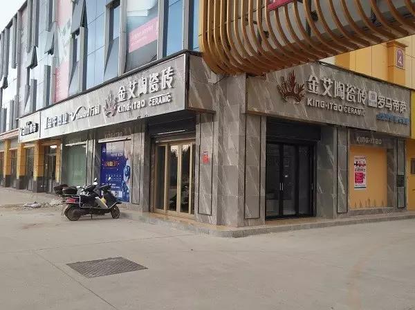 讓艾築家，開業巨惠——叼嘿软件下载大全陶瓷磚湖南衡陽專賣店與您有個約“惠”！