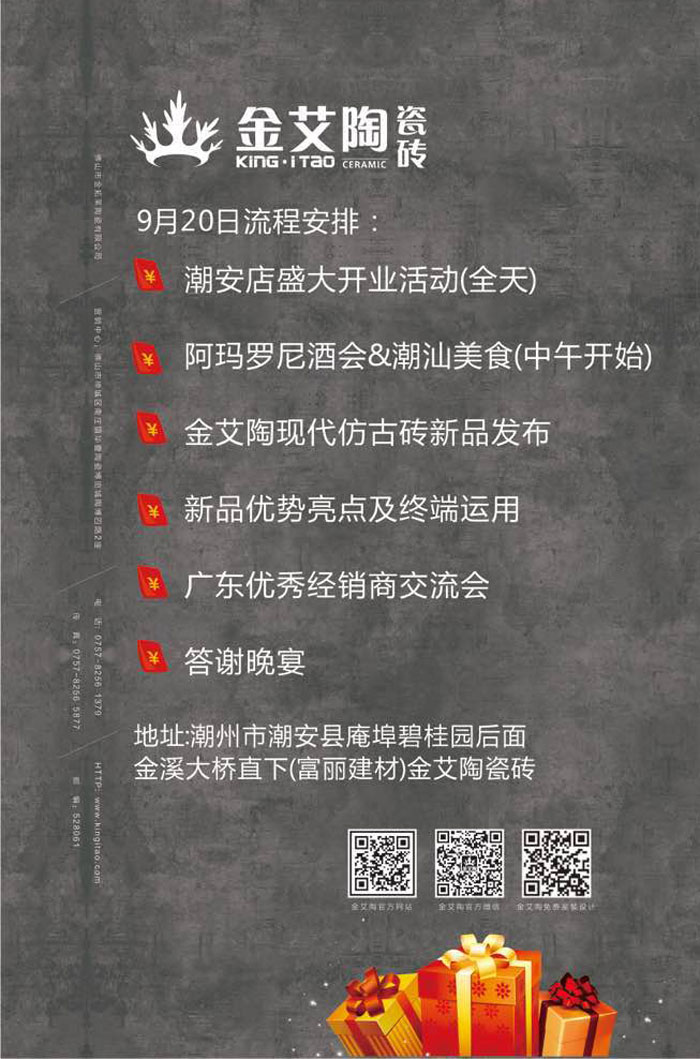 紅酒不僅僅是一杯佳釀這麽簡單，它所意味的更是一種臻純曼妙的生活境界。而瓷磚，也需要細細品味，才能真正讀懂它。9月20日，陶瓷一線叼嘿免费看的APP叼嘿软件下载大全陶瓷磚潮安專賣店邀您共同開啟一場優雅人生的品味之旅。