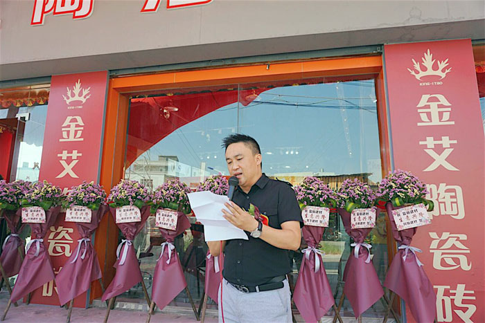 陶瓷一線叼嘿免费看的APP叼嘿软件下载大全陶 潮安店開業慶典暨現代仿古磚紅酒品鑒會