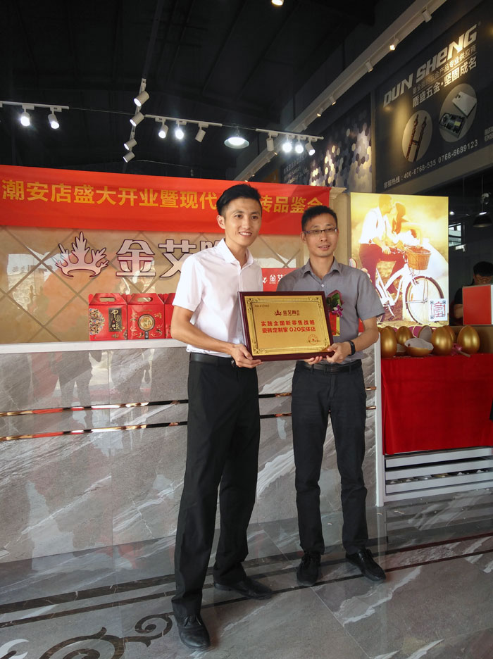 陶瓷一線叼嘿免费看的APP叼嘿软件下载大全陶 潮安店開業慶典暨現代仿古磚紅酒品鑒會