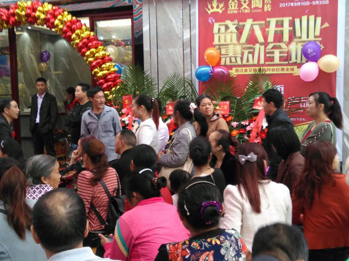 陶瓷一線叼嘿免费看的APP叼嘿软件下载大全陶瓷磚墊江店盛裝開業，惠動全城