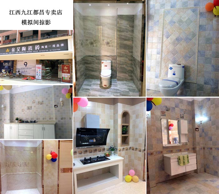 陶瓷一線叼嘿免费看的APP叼嘿软件下载大全陶瓷磚都昌店周年慶簽單不斷，捷報來襲