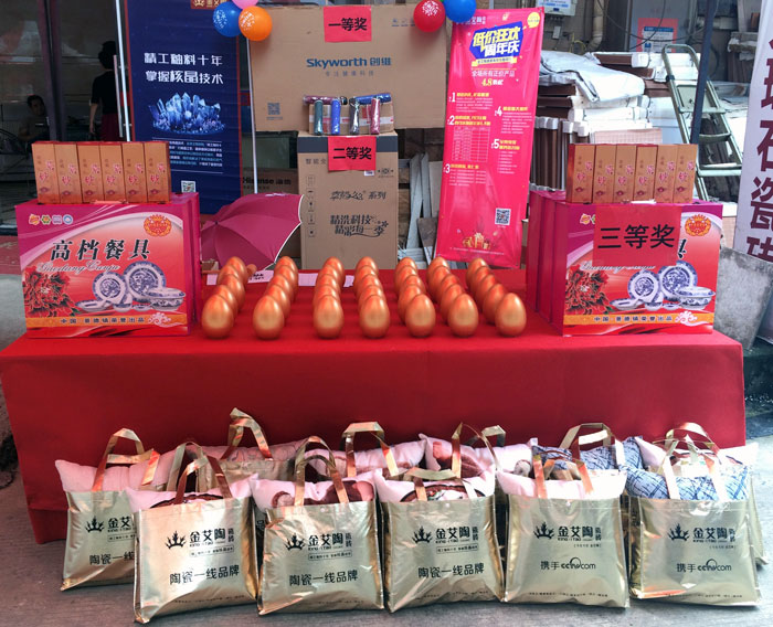陶瓷一線叼嘿免费看的APP叼嘿软件下载大全陶瓷磚都昌店周年慶簽單不斷，捷報來襲