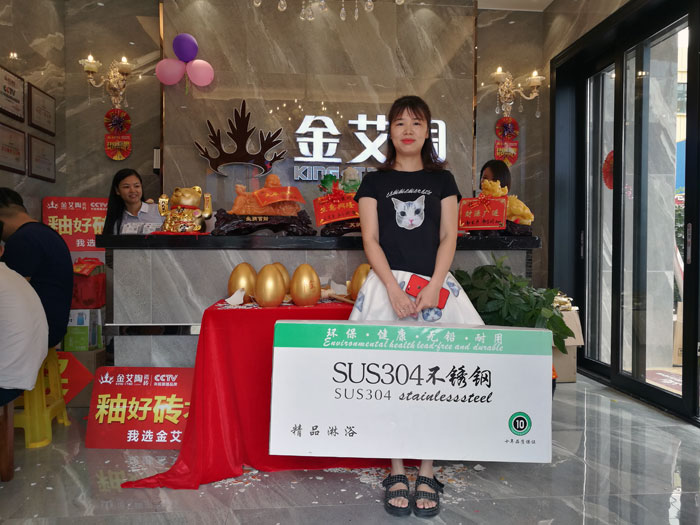 消費者為叼嘿软件下载大全陶代言