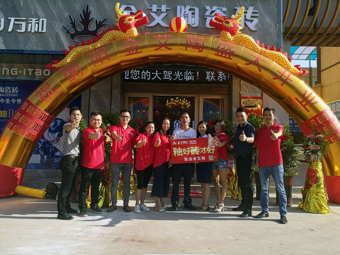 消費者為叼嘿软件下载大全陶代言