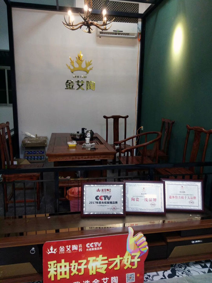 陶瓷一線叼嘿免费看的APP叼嘿软件下载大全陶瓷磚澄海店十一開業，好禮、優惠送不停