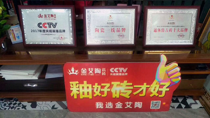 陶瓷一線叼嘿免费看的APP叼嘿软件下载大全陶瓷磚澄海店十一開業，好禮、優惠送不停