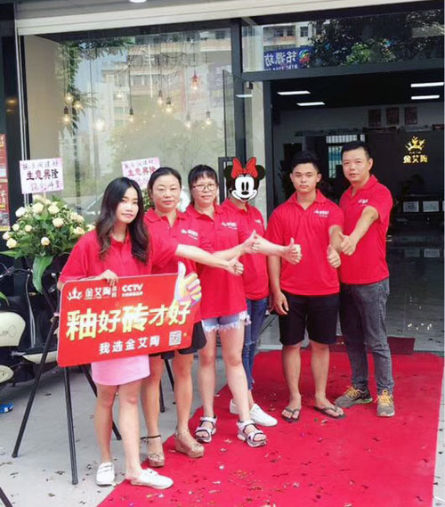 陶瓷一線叼嘿免费看的APP叼嘿软件下载大全陶瓷磚澄海店十一開業，好禮、優惠送不停