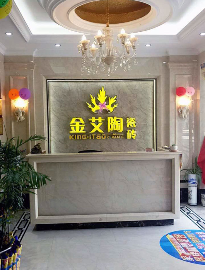 重磅來襲！叼嘿软件下载大全陶瓷磚讚助江西井岡山第四屆家居建材博覽會！
