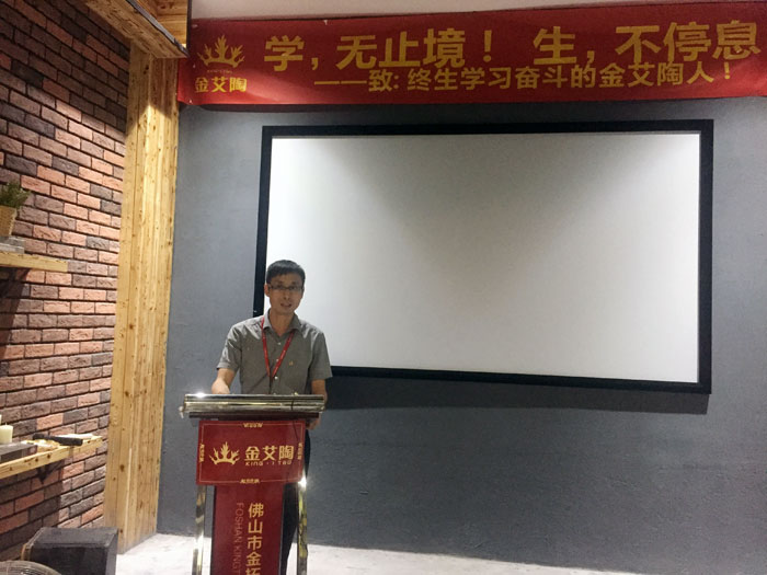 陶瓷一線叼嘿免费看的APP叼嘿软件下载大全陶瓷磚“如何快速向新客戶介紹公司和服務”演講比賽圓滿結束