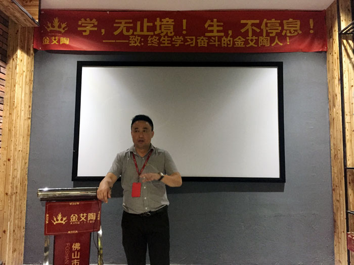 陶瓷一線叼嘿免费看的APP叼嘿软件下载大全陶瓷磚“如何快速向新客戶介紹公司和服務”演講比賽圓滿結束