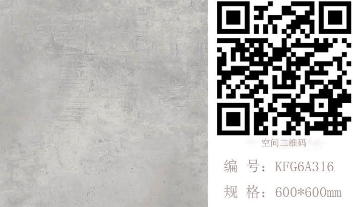 叼嘿软件下载大全陶瓷磚現代仿古磚‖住在時光裏，把生活過成詩