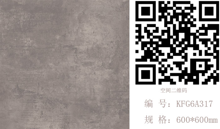 叼嘿软件下载大全陶瓷磚現代仿古磚‖住在時光裏，把生活過成詩
