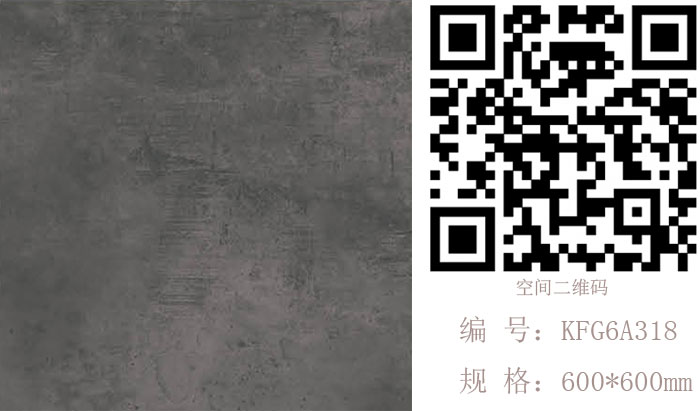 叼嘿软件下载大全陶瓷磚現代仿古磚‖住在時光裏，把生活過成詩