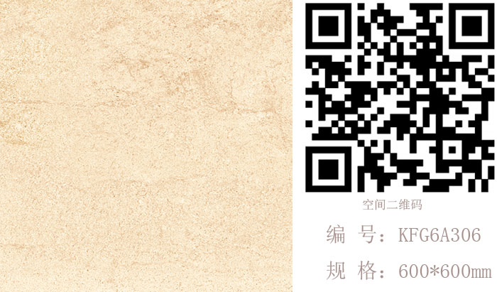 叼嘿软件下载大全陶瓷磚現代仿古磚‖住在時光裏，把生活過成詩
