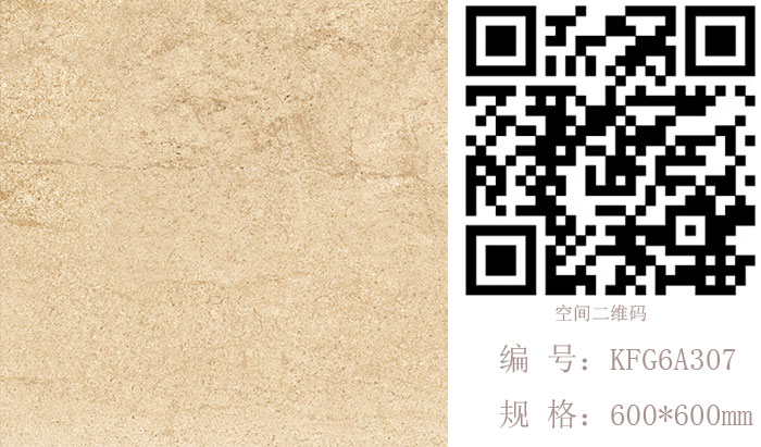 叼嘿软件下载大全陶瓷磚現代仿古磚‖住在時光裏，把生活過成詩