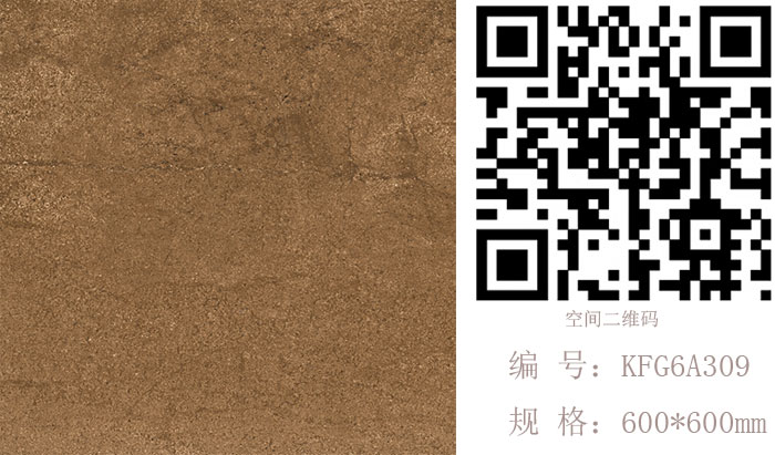 叼嘿软件下载大全陶瓷磚現代仿古磚‖住在時光裏，把生活過成詩