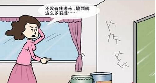 不管是誰家叼嘿视频大全，遇上牆麵出現裂紋的情況，很顯然都是讓人非常惱火的。如果不及時處理的話，有的還會繼續出現裂紋，蔓延開來更是影響整體效果了。但是如果處理的話又不知道從何下手，實在是很惱火的。究竟有沒有什麽處理的方式，牆麵有裂紋如何處理呢？