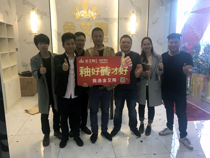陶瓷一線叼嘿免费看的APP 叼嘿软件下载大全陶瓷磚 中山古鎮300平專賣店開業盛典圓滿成功