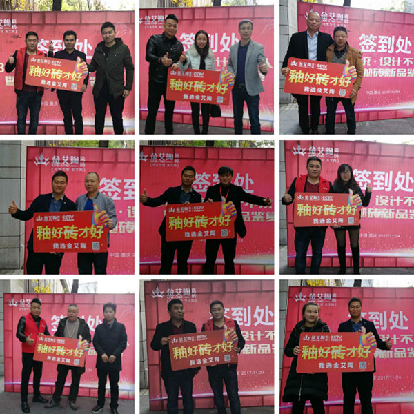叼嘿软件下载大全陶 3D係統·設計不求人暨瓷拋磚新品鑒賞會重慶站圓滿結束